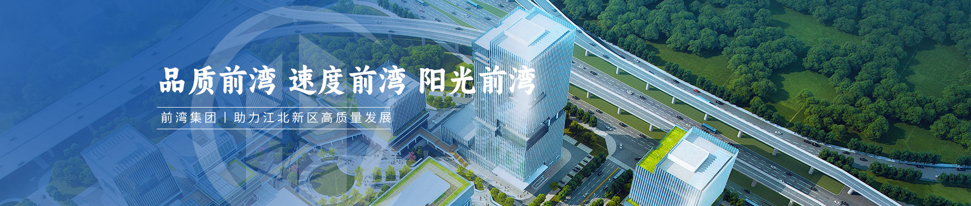 首頁(yè)BANNER